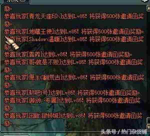DNF卡年糕bug会被封号吗 怎么卡年糕bug