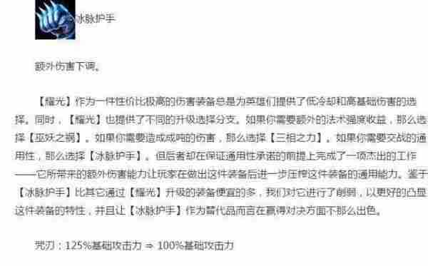 LOL当前版本最强1级英雄就是他,站撸1V2跟玩似的!