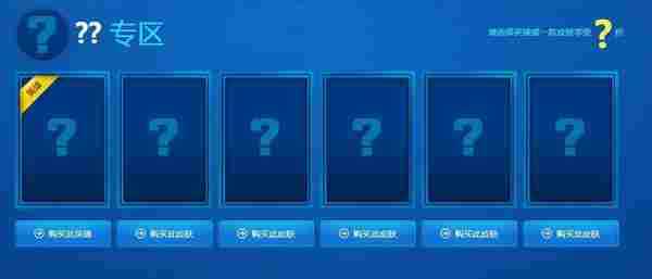 2016英雄联盟LOL阿卡丽的神秘商店活动开放时间活动地址