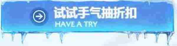 2016英雄联盟LOL阿卡丽的神秘商店活动开放时间活动地址