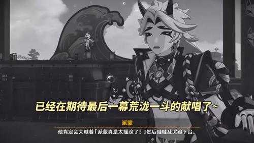 原神：技术又升级啦？新增角色动作与神态，期待全方面普及