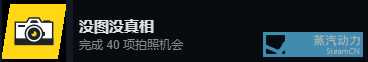《飙酷车神2》成就达成心得 成就怎么做