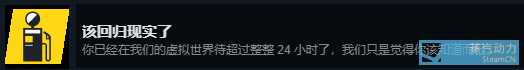 《飙酷车神2》成就达成心得 成就怎么做