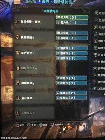《怪物猎人:世界》贝希摩斯针对配装推荐 什么配装好打贝希摩斯