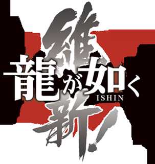《如龙:维新》最终boss打法全面解析