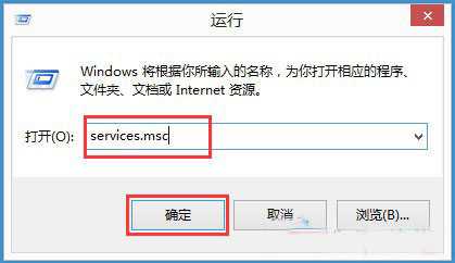 Win8系统无线网络服务怎么开启?