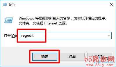 Win8怎去掉快捷方式小箭头?