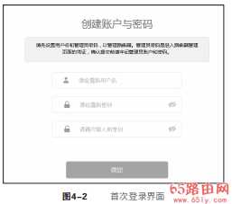 TL-R473P路由器怎么设置?