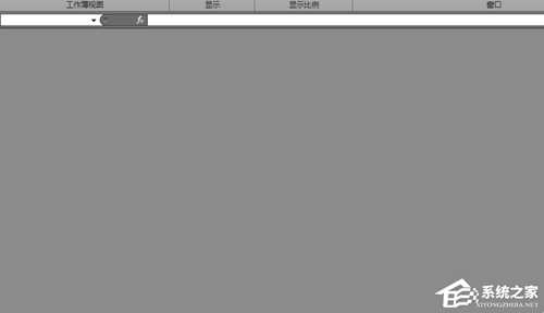 Excel表格打开不显示内容怎么办?Excel不显示内容也没隐藏的解决方法