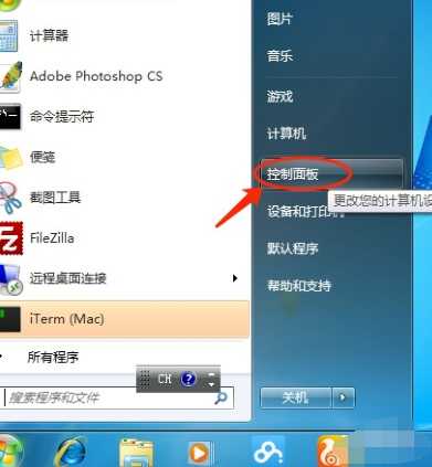 Win7电脑语言包怎么安装?(windows7系统语言包怎么安装)