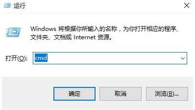 Win10出现黑屏了怎么办?