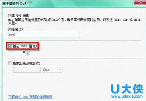 Win7 64位下网游画面卡顿怎么办?