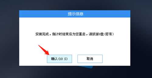 雷蛇灵刃14 2023如何用U盘重装?U盘重装灵刃14笔记本的方法
