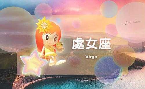 处女座女生喜欢一个人的表现(准到爆)