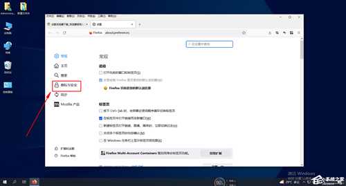 火狐浏览器显示安全连接失败怎么办?火狐浏览器上网显示安全连接失败的解决方法