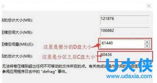 小米笔记本怎么无损分区?小米笔记本无损分区