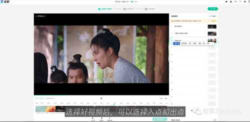 腾讯智影使用攻略:视频解说功能