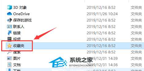 360浏览器收藏夹在哪个文件夹?360浏览器收藏夹位置介绍