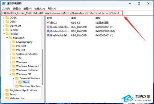 Win11远程连接失败怎么办?Win11远程桌面用不了的三种解决方法