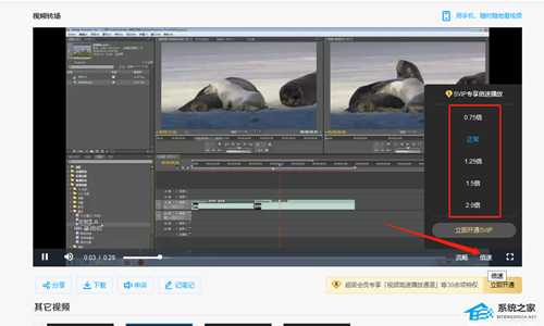 火狐浏览器怎么倍速看百度网盘视频?火狐浏览器倍速看百度网盘视频设置教程