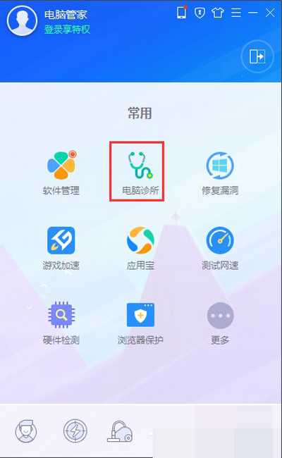 WinXP网页没有声音怎么办?