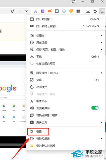 360浏览器画报怎么关闭?360浏览器关闭画报的方法