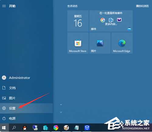 腾讯电脑管家怎么卸载?腾讯电脑管家快速卸载干净的三种方法