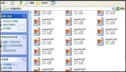 WinXP打开U盘提示未被格式化怎么办?