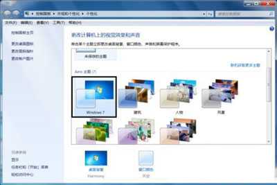 电脑系统视频卡驱动提示不支持Aero怎么办?