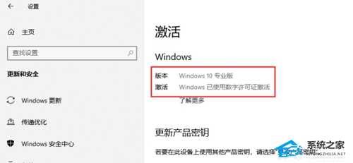 Office怎么激活?四种方法免费永久激活Office