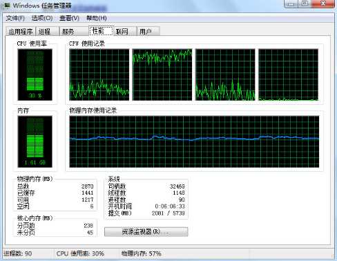 XP笔记本电脑关不了机怎么办?