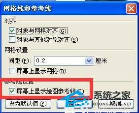 PPT幻灯片中的图片怎么居中?PPT图片快速居中的方法