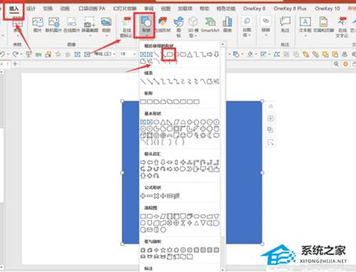 在PPT中如何更改图片的颜色?PPT更改图片的颜色的方法