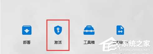 Office怎么激活?四种方法免费永久激活Office