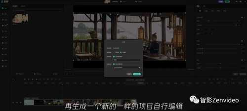 腾讯智影使用攻略:分享功能教程