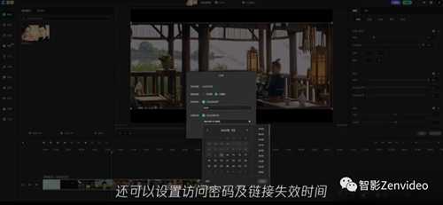 腾讯智影使用攻略:分享功能教程