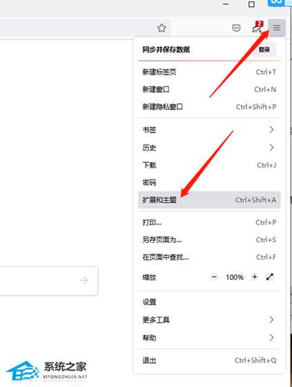 火狐浏览器怎么倍速看百度网盘视频?火狐浏览器倍速看百度网盘视频设置教程