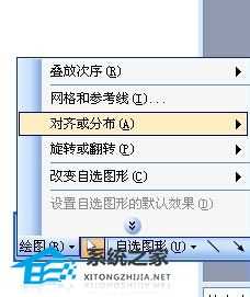 PPT幻灯片中的图片怎么居中?PPT图片快速居中的方法