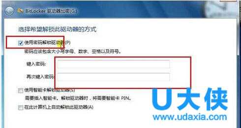 Win8怎么设置输入法?Win8输入法设置方法