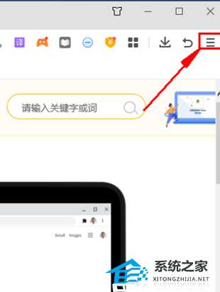 360浏览器画报怎么关闭?360浏览器关闭画报的方法