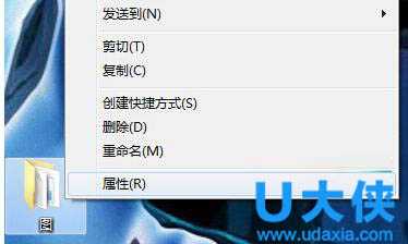 Win8怎么设置输入法?Win8输入法设置方法