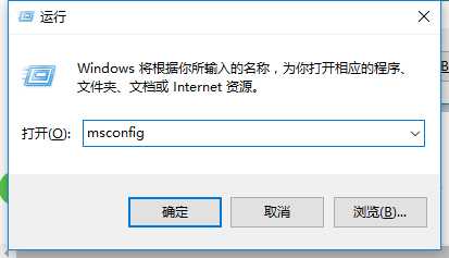 Win10进入系统前黑屏很久怎么办?