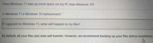 升级Win11是否需要备份?Win11更新需要备份吗?