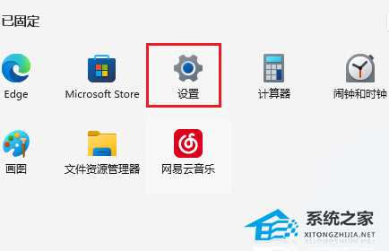 Win11切换壁纸闪屏怎么办?Win11壁纸切换闪屏的解决方法