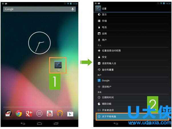 安卓手机USB调试在哪?安卓手机USB调试怎么打开