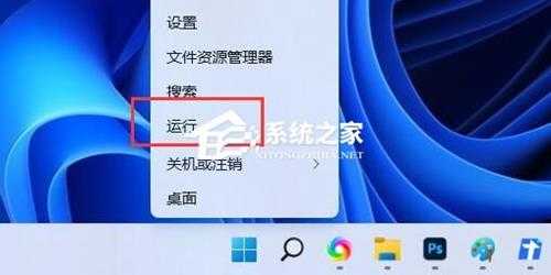 Win11远程连接失败怎么办?Win11远程桌面用不了的三种解决方法