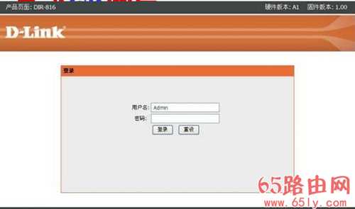 路由器设置后台进入地址为&ldquo;192.168.168.101&rdquo;的步骤