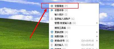 搜狗输入法不能打字怎么办 输入法无法输入怎么办?