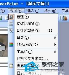 PPT幻灯片中的图片怎么居中?PPT图片快速居中的方法