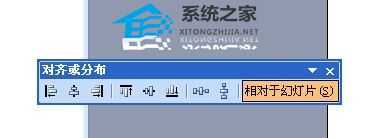 PPT幻灯片中的图片怎么居中?PPT图片快速居中的方法